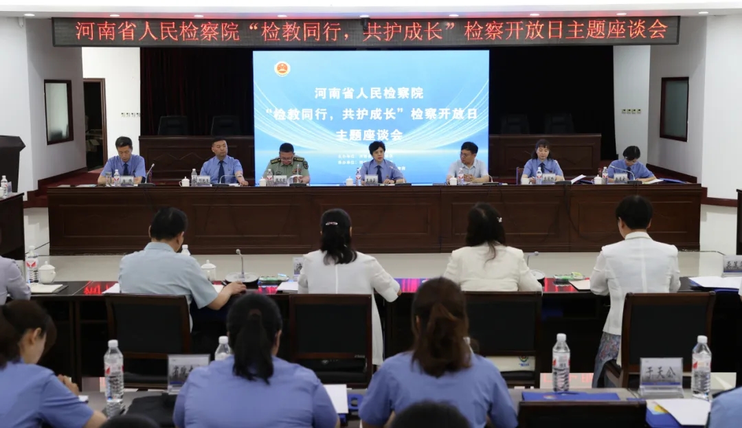 ʡ�z��Ժ�e�k���z��ͬ�� ���o(h��)���L(zh��ng)���z���_(k��i)���ջ��(d��ng)